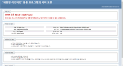 Desktop Screenshot of old.sja.or.kr