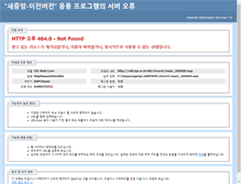Tablet Screenshot of old.sja.or.kr